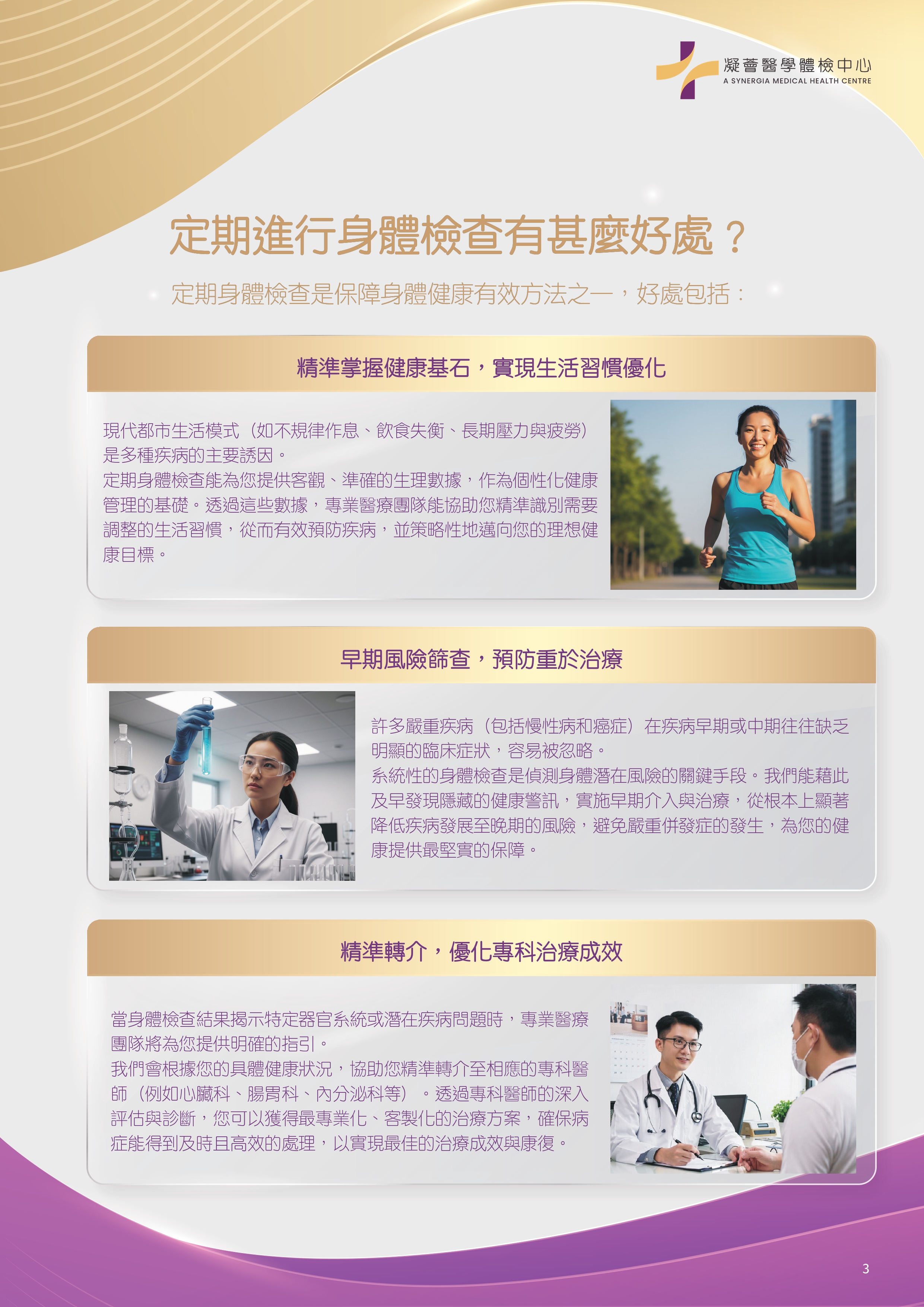 Graphic design 10